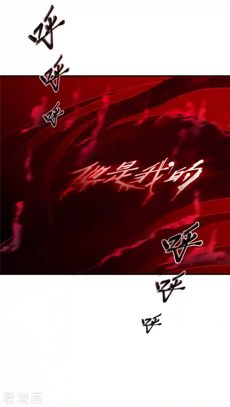 我有一座冒险屋第140话 女人吃醋很可怕