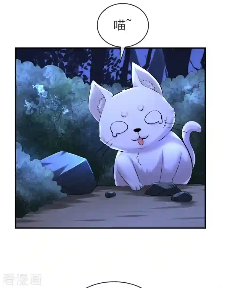 我有一座冒险屋第140话 女人吃醋很可怕