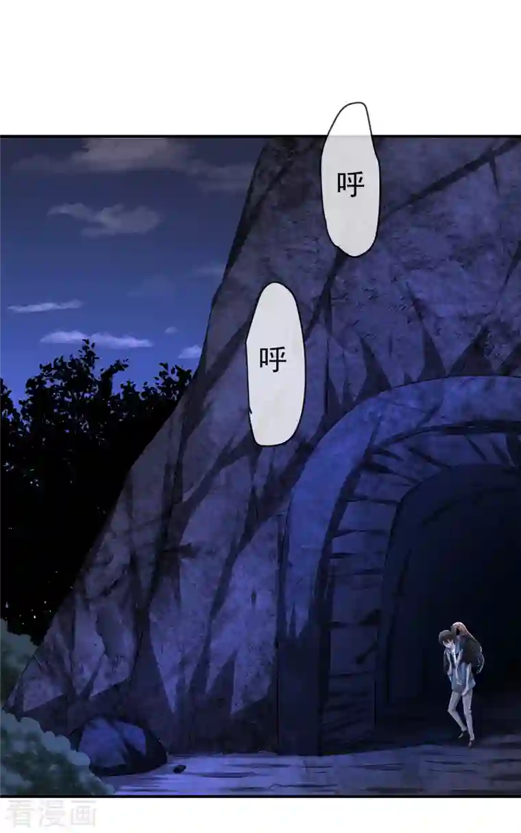 我有一座冒险屋第140话 女人吃醋很可怕