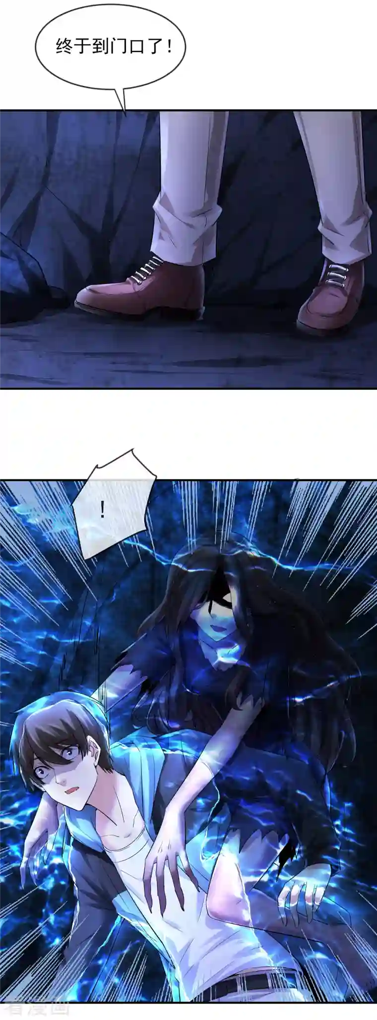 我有一座冒险屋第140话 女人吃醋很可怕