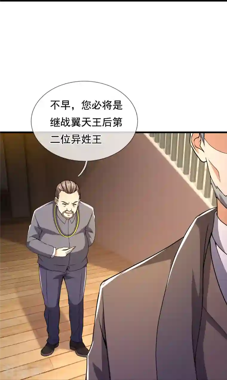 我是无双战神第134话 配额大比正式开始