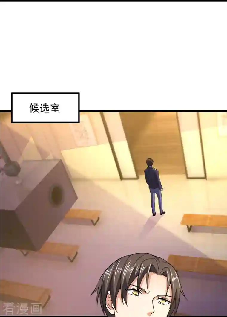 我是无双战神第134话 配额大比正式开始