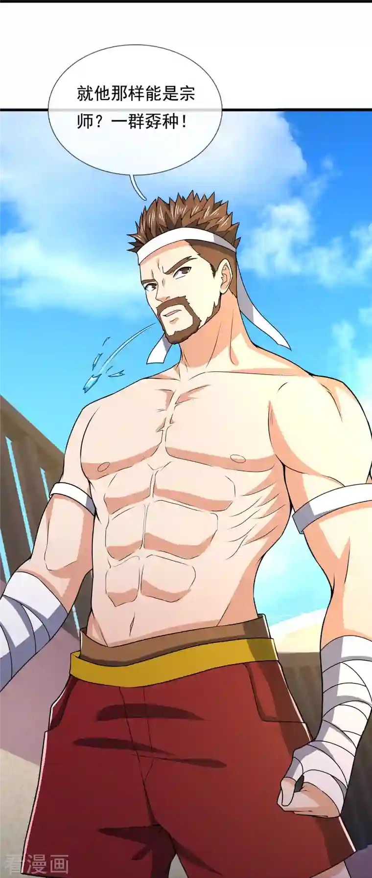 我是无双战神第134话 配额大比正式开始