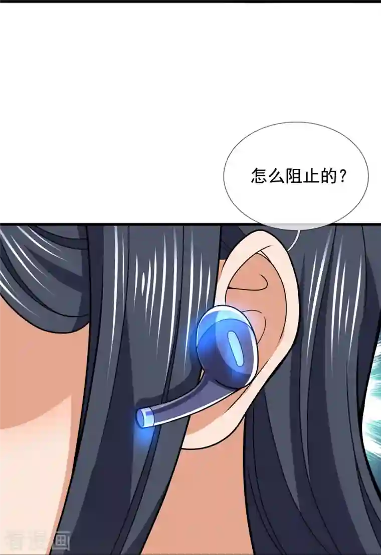 我是无双战神第134话 配额大比正式开始