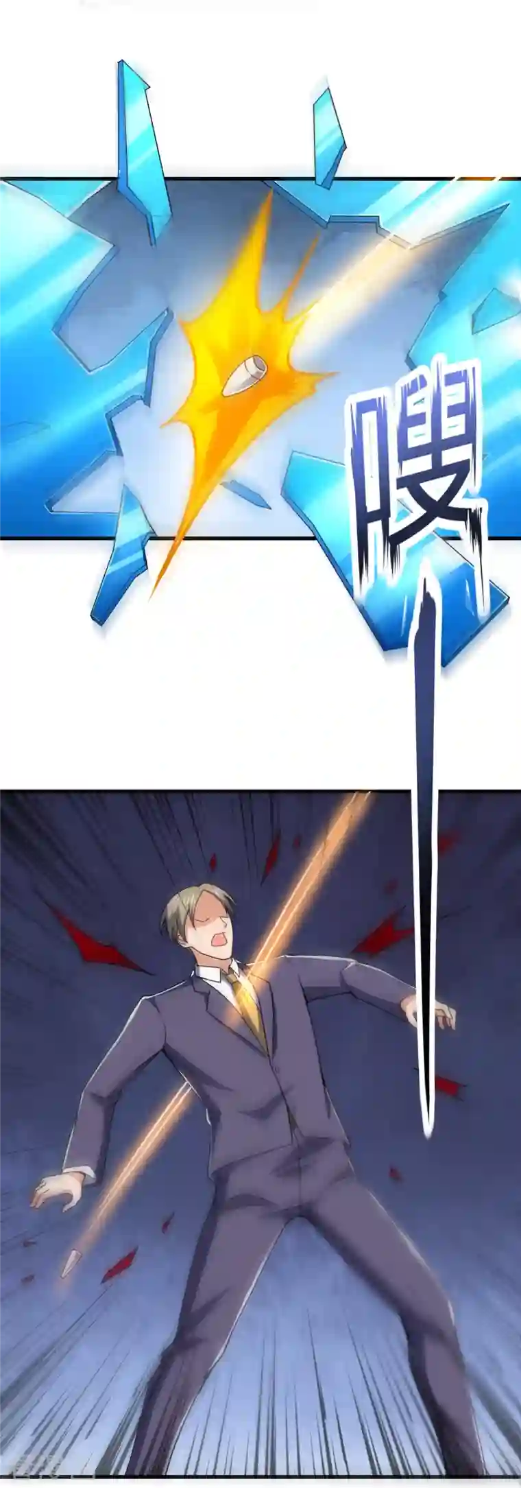 我是无双战神第134话 配额大比正式开始