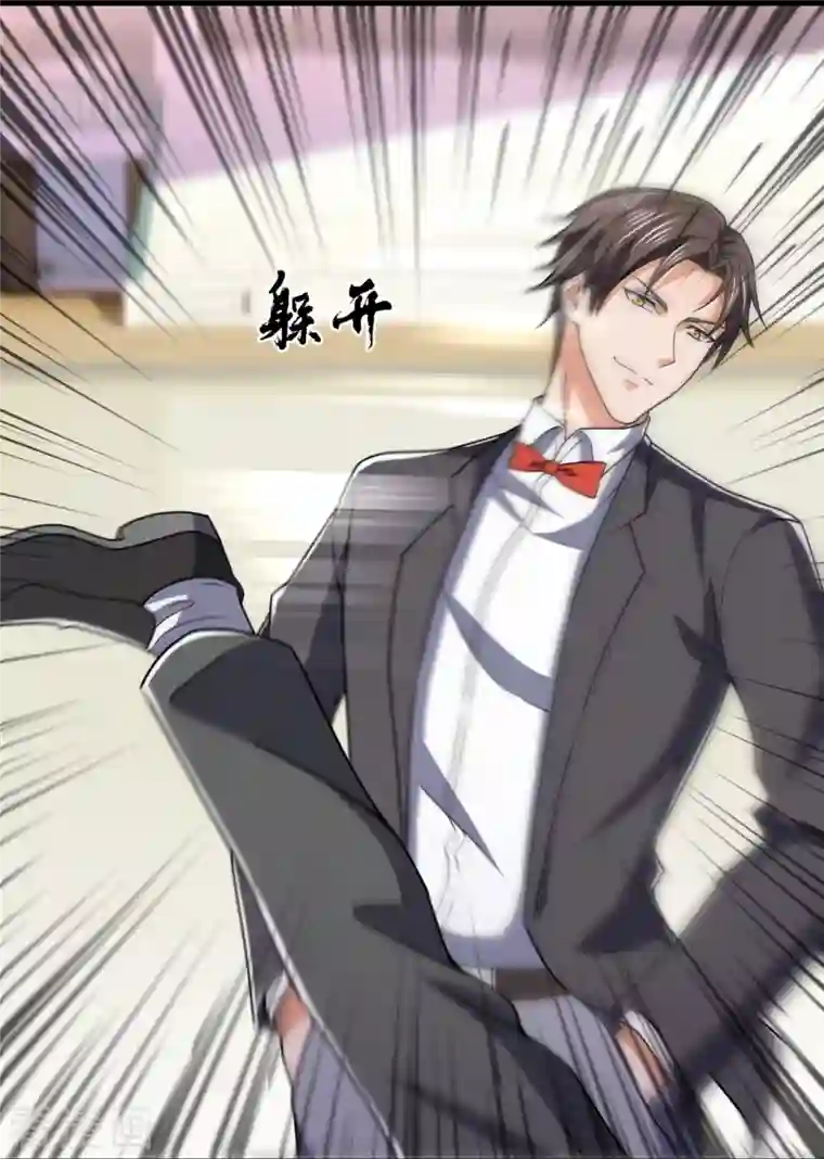 我是无双战神第134话 配额大比正式开始