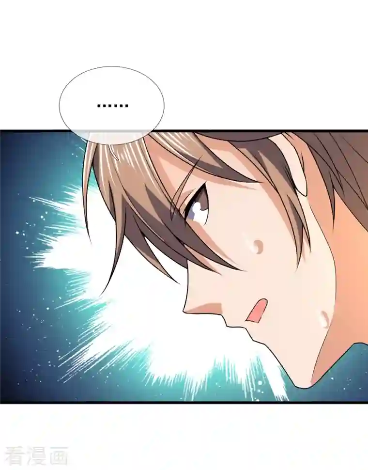 我是无双战神第134话 配额大比正式开始