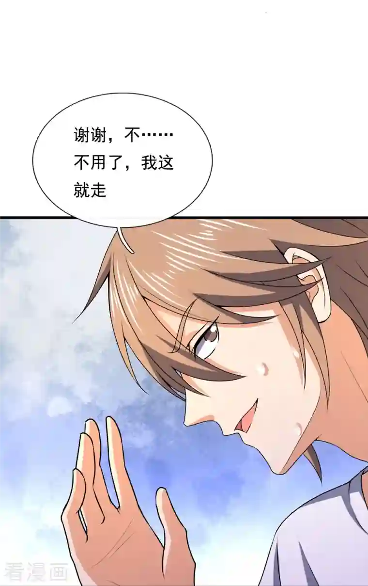 我是无双战神第134话 配额大比正式开始