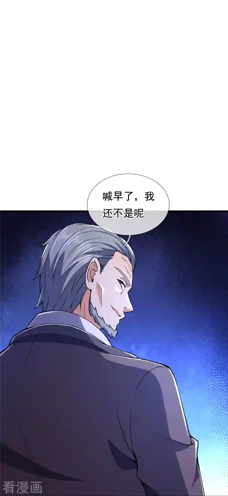 我是无双战神第134话 配额大比正式开始