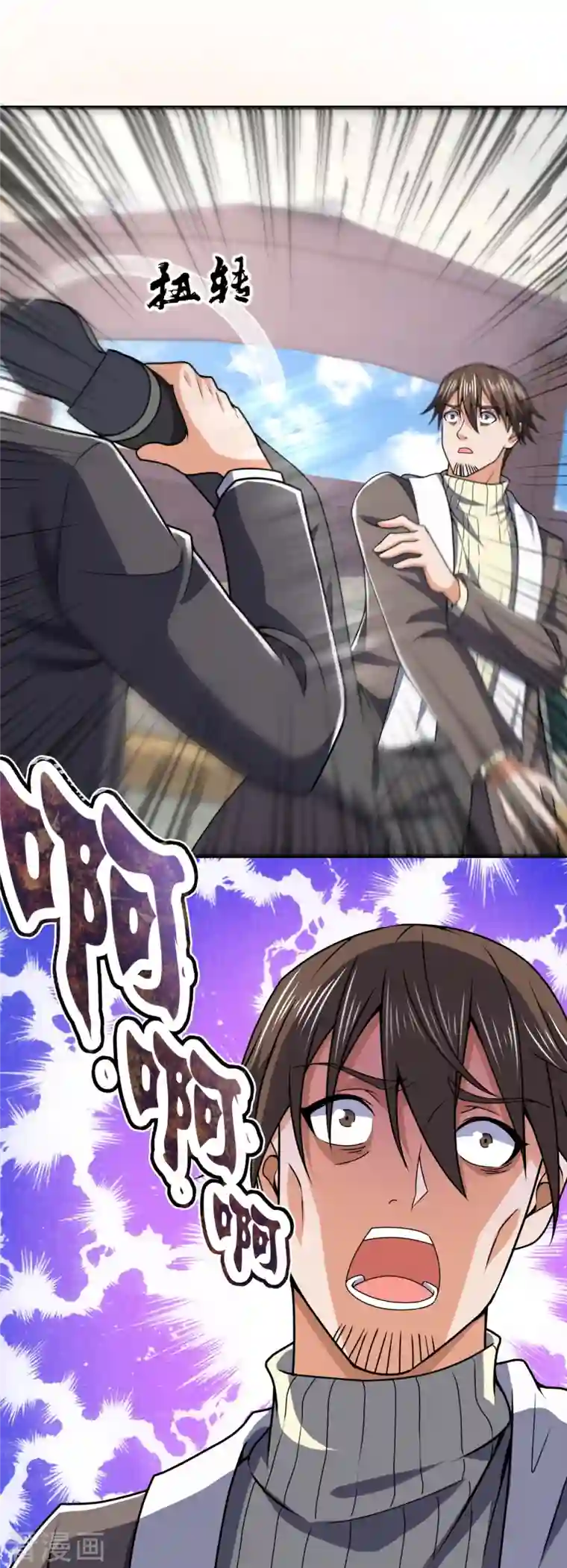 我是无双战神第135话 魔鬼