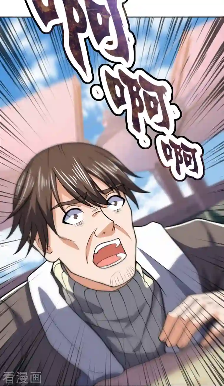 我是无双战神第135话 魔鬼