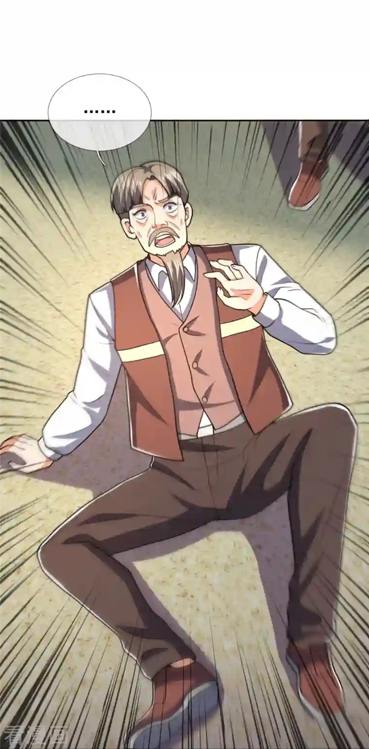 我是无双战神第135话 魔鬼