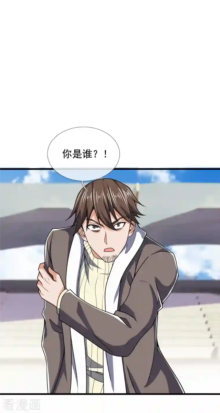 我是无双战神第135话 魔鬼