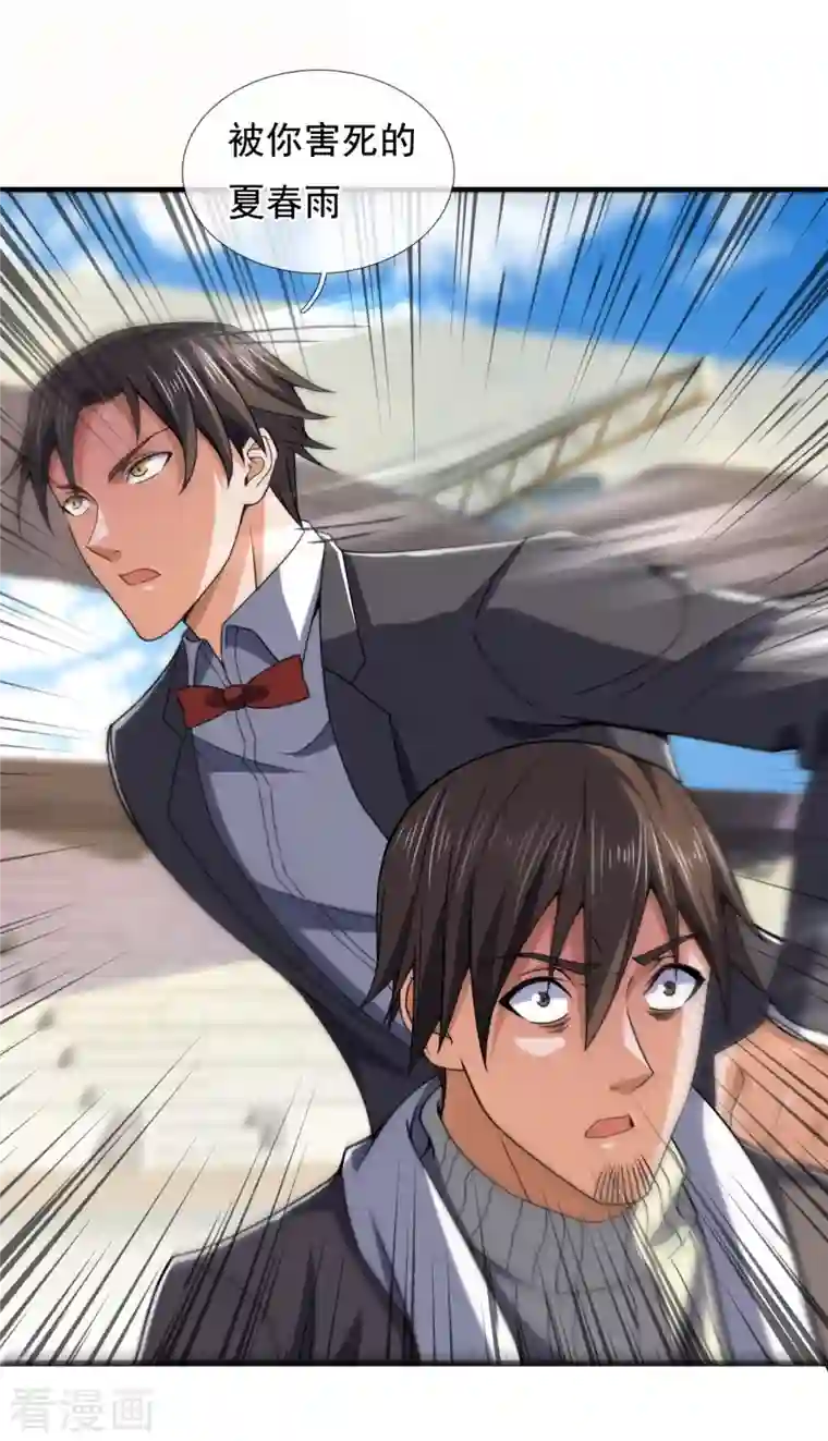 我是无双战神第135话 魔鬼