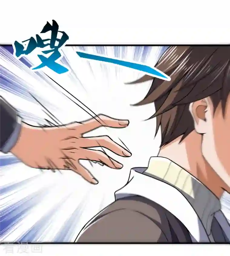 我是无双战神第135话 魔鬼