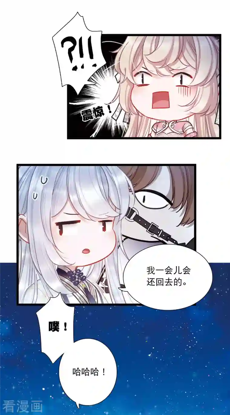 名剑冢第99话 决心2