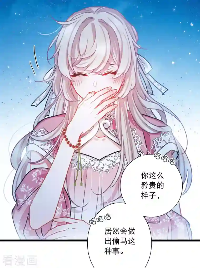 名剑冢第99话 决心2