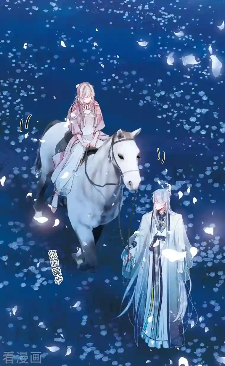 名剑冢第99话 决心2