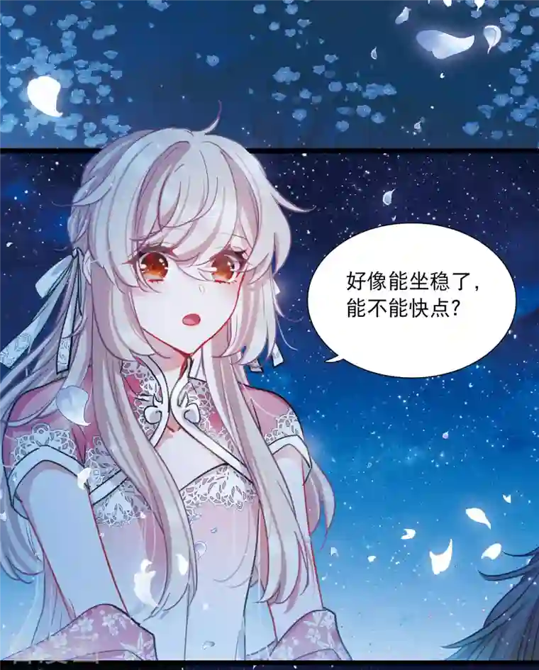 名剑冢第99话 决心2