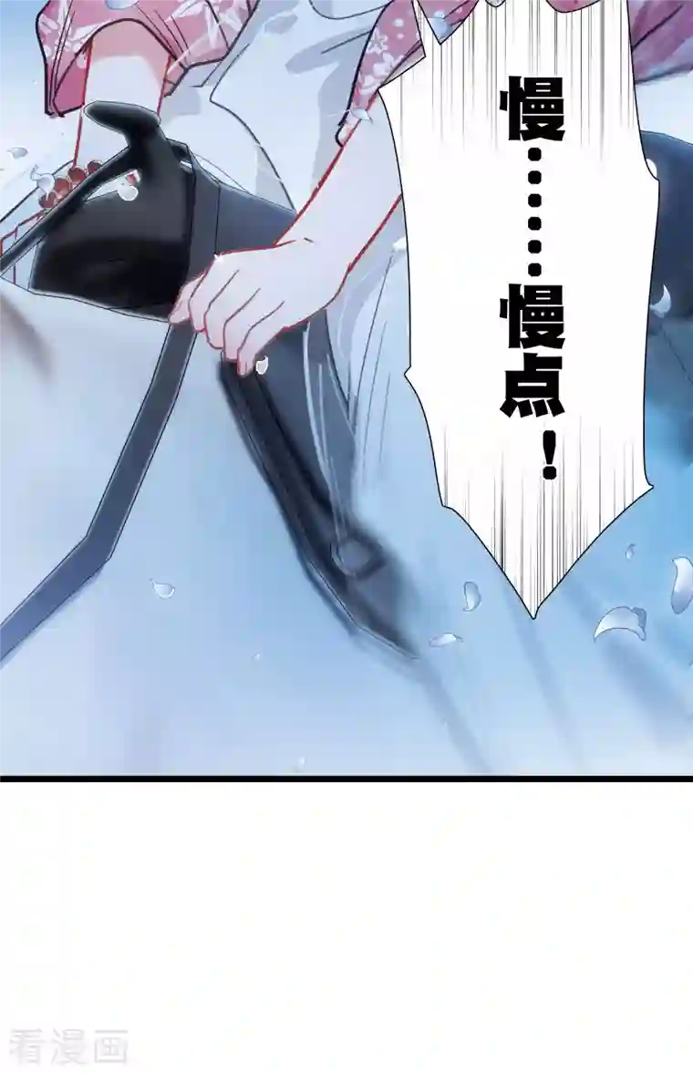 名剑冢第99话 决心2