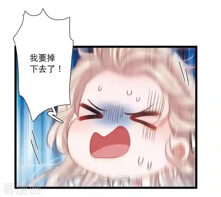 名剑冢第99话 决心2