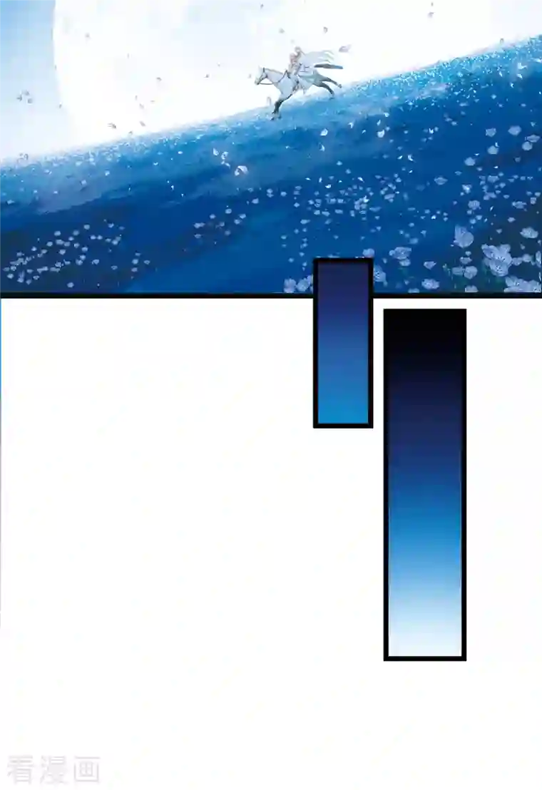 名剑冢第99话 决心2