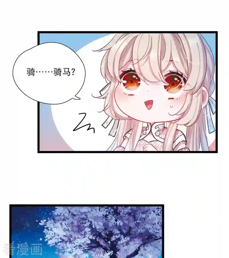 名剑冢第99话 决心2