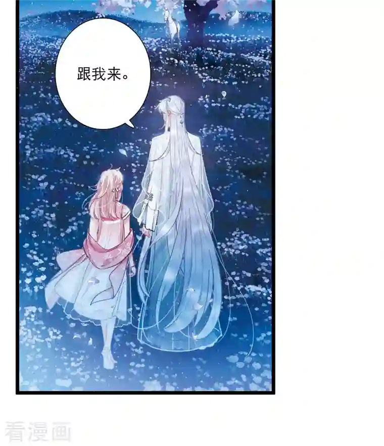 名剑冢第99话 决心2