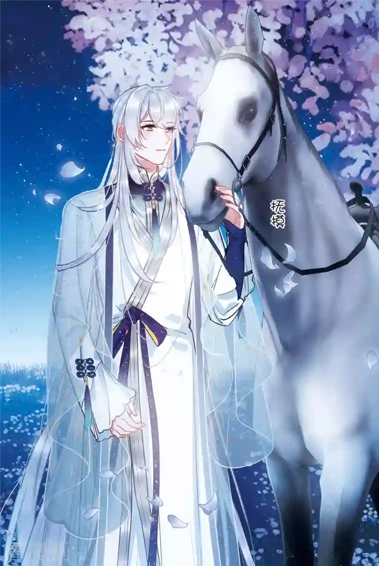 名剑冢第99话 决心2