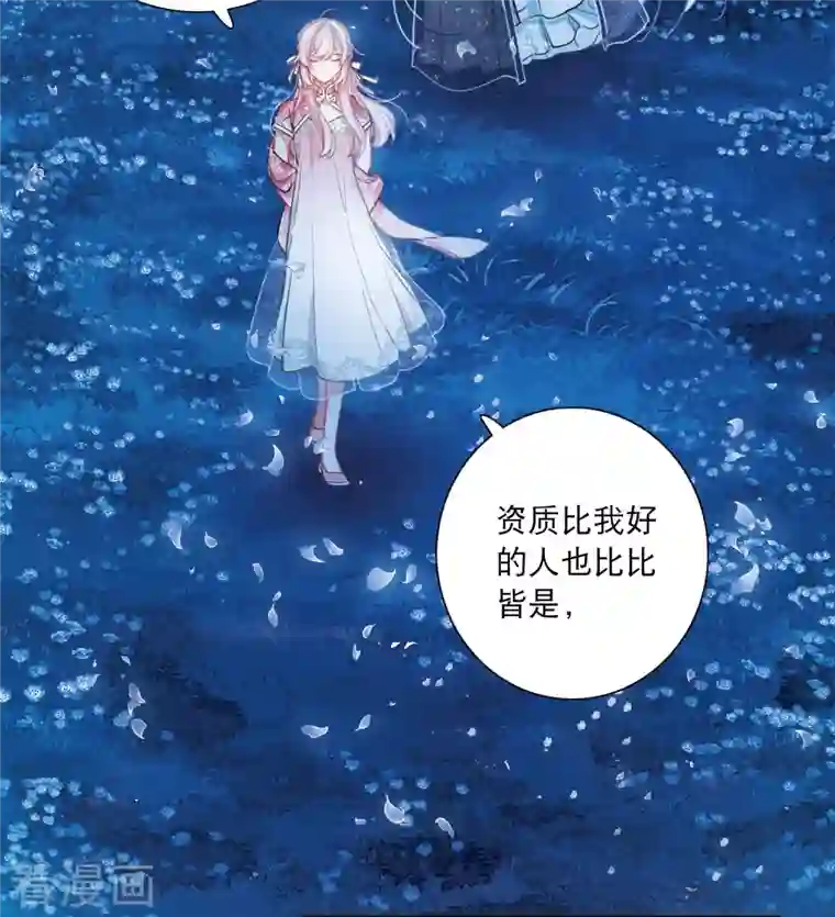 名剑冢第100话 决心3