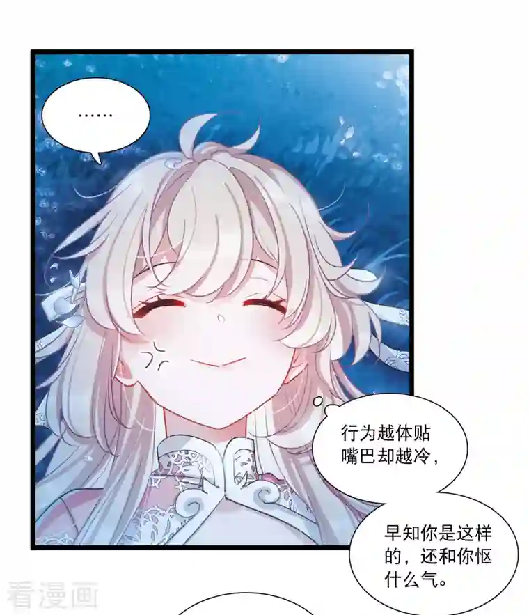 名剑冢第100话 决心3