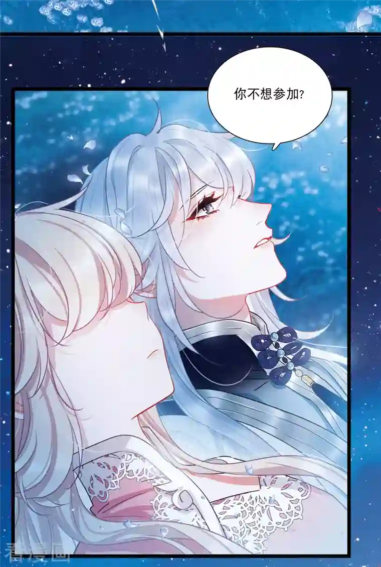 名剑冢第100话 决心3