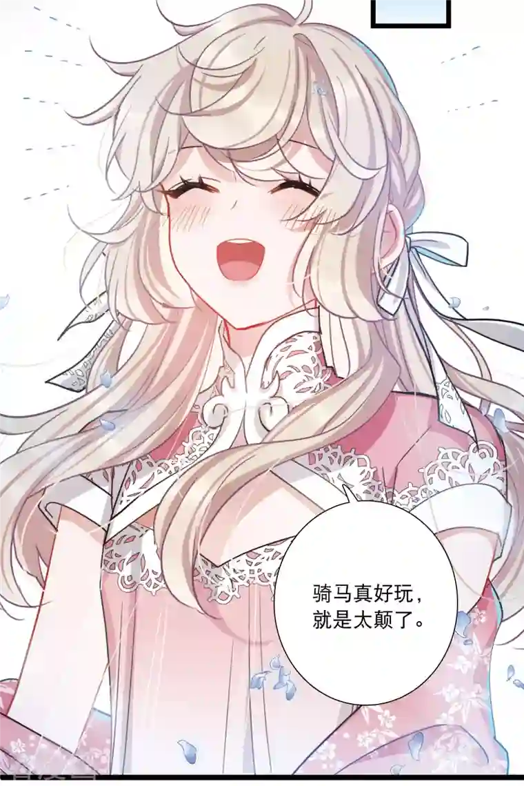 名剑冢第100话 决心3