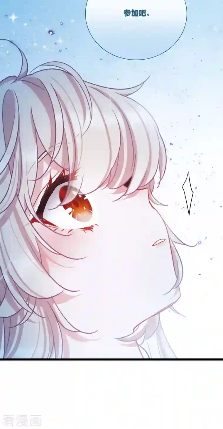 名剑冢第100话 决心3