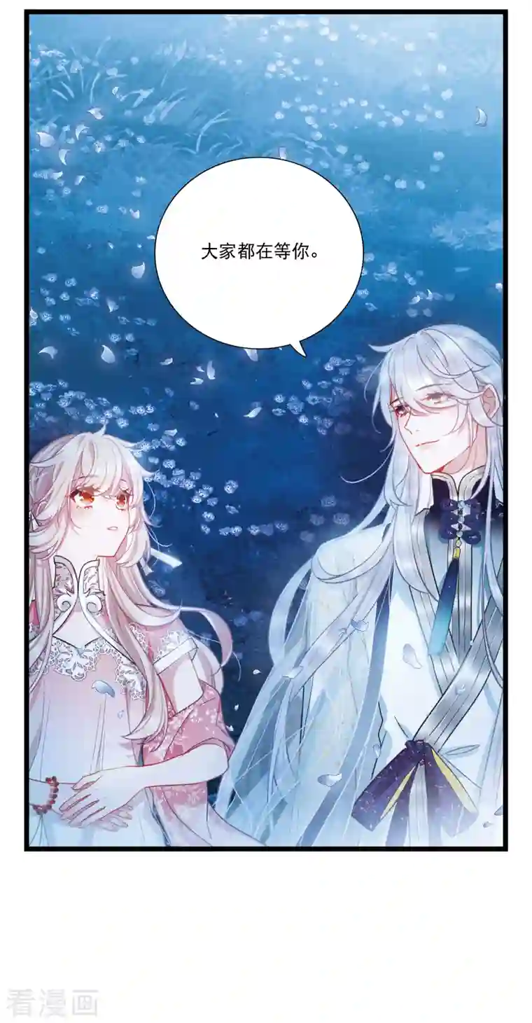 名剑冢第100话 决心3