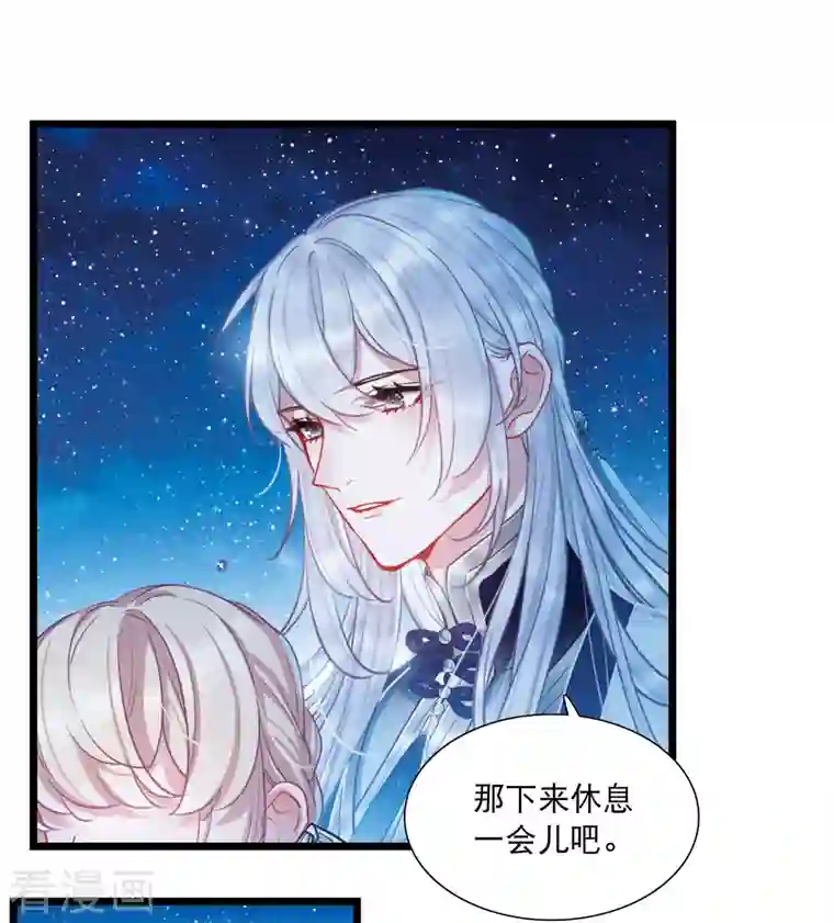 名剑冢第100话 决心3