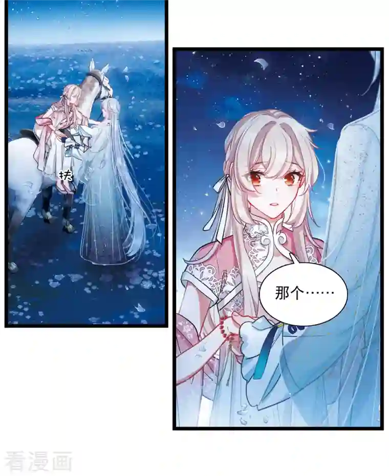 名剑冢第100话 决心3