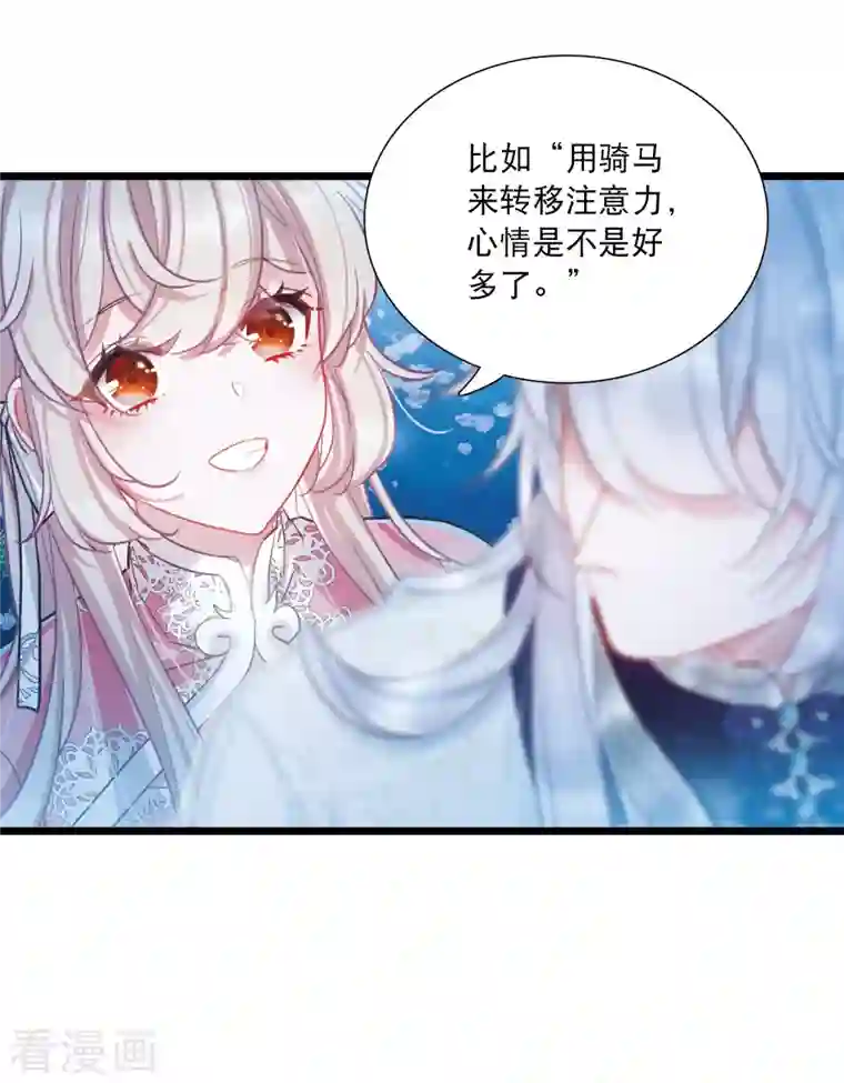 名剑冢第100话 决心3