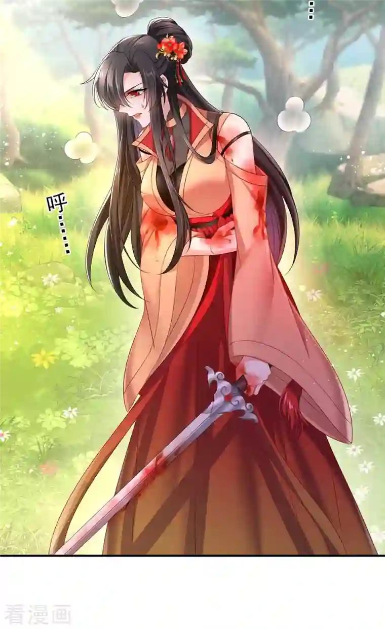 我在异界养男神：神医九小姐第121话 突破