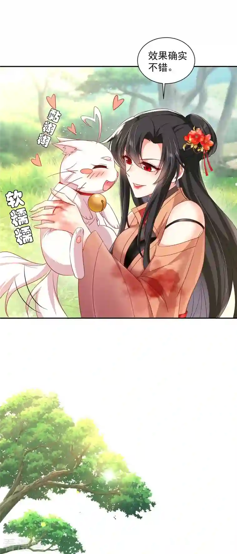 我在异界养男神：神医九小姐第121话 突破