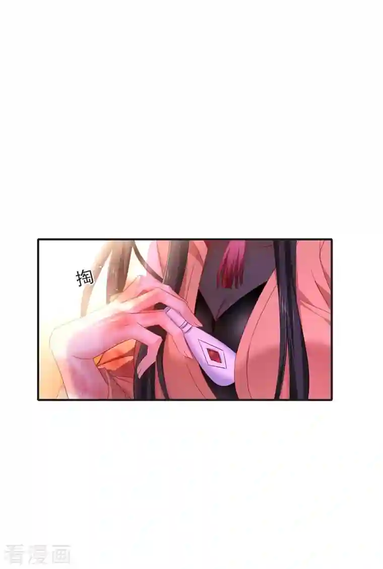 我在异界养男神：神医九小姐第121话 突破