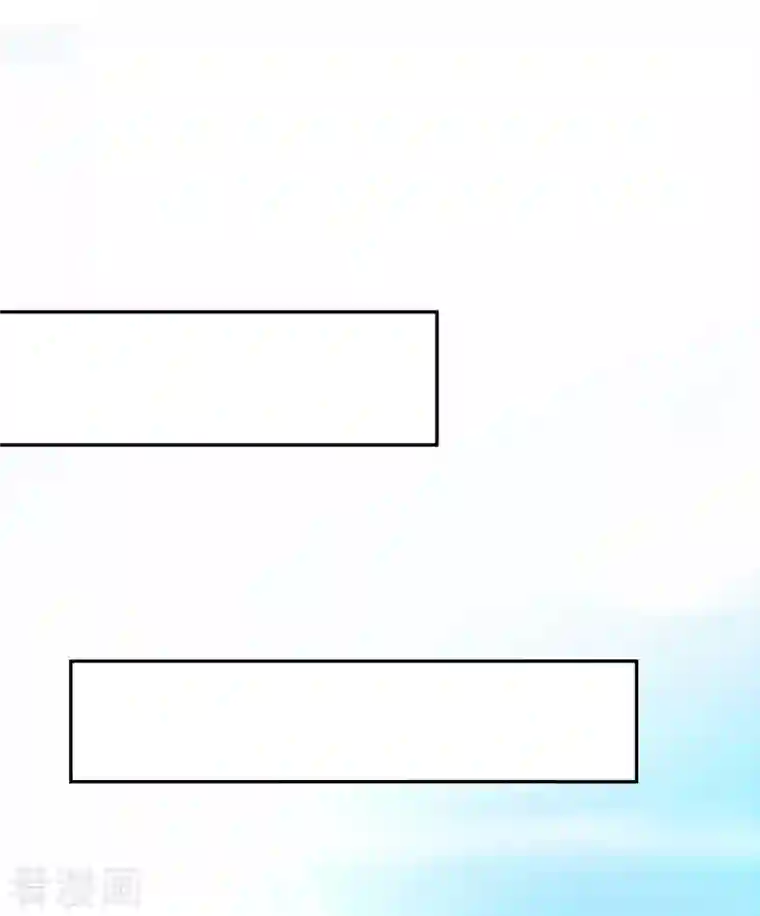 我在异界养男神：神医九小姐第121话 突破