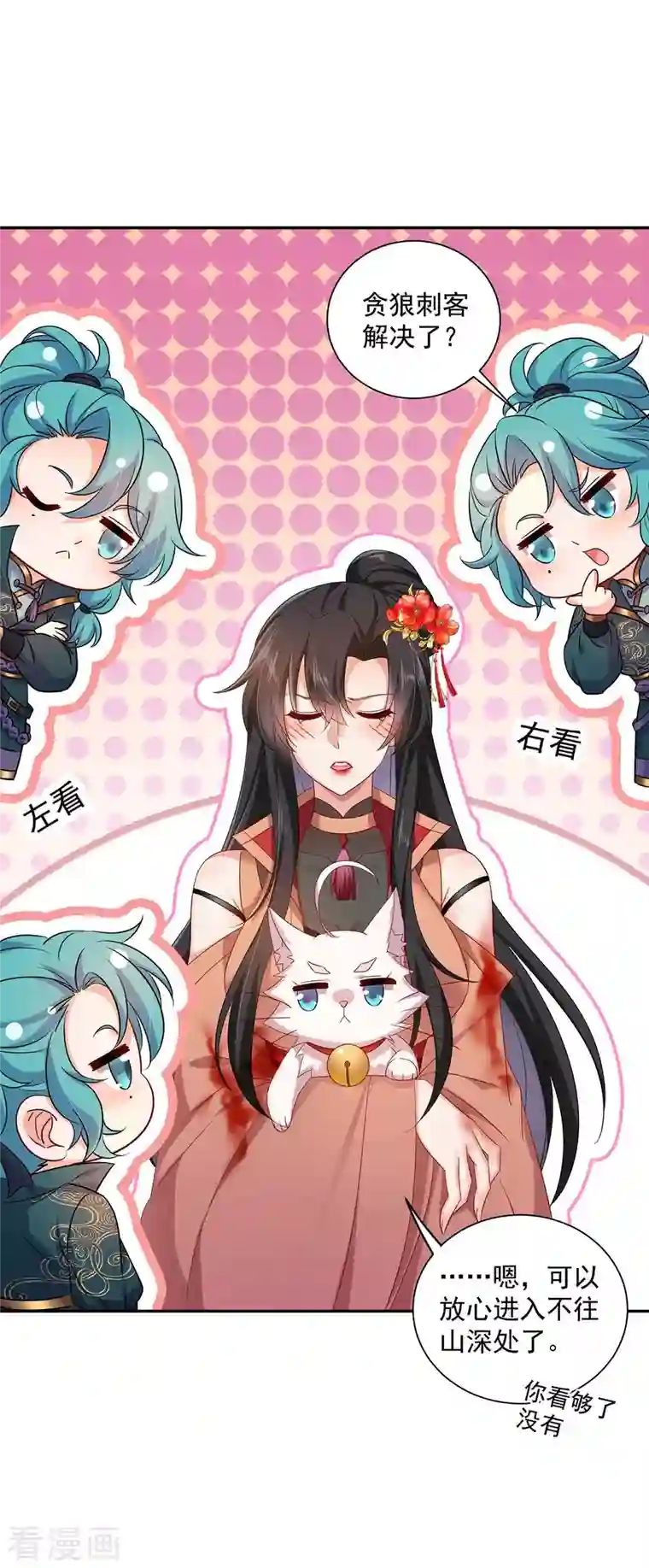 我在异界养男神：神医九小姐第121话 突破