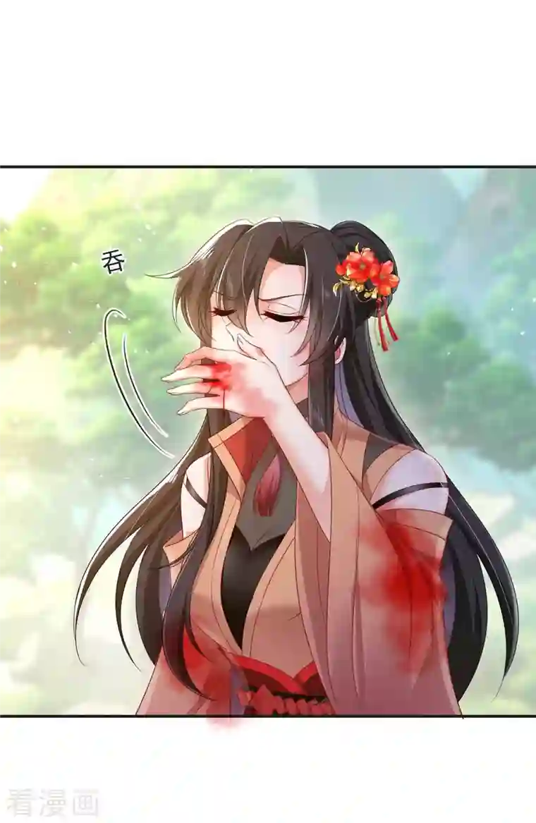 我在异界养男神：神医九小姐第121话 突破