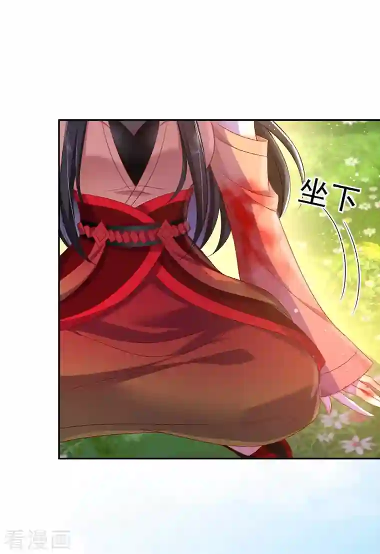 我在异界养男神：神医九小姐第121话 突破