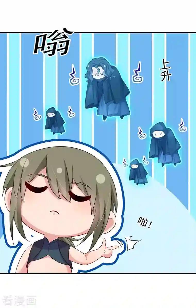 我在异界养男神：神医九小姐第121话 突破