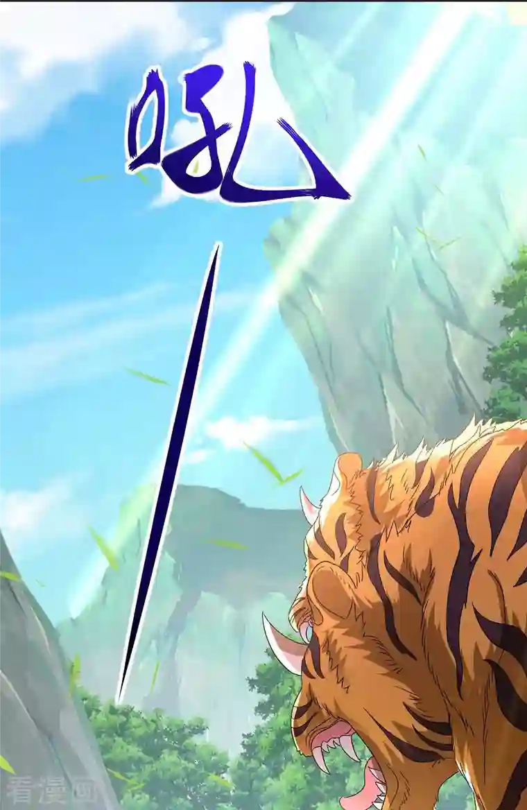 我在异界养男神：神医九小姐第122话 抢夺血灵芝