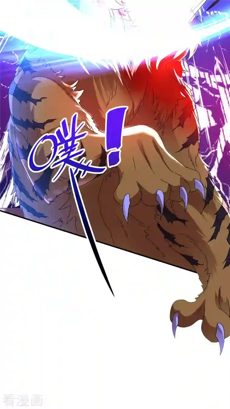 我在异界养男神：神医九小姐第122话 抢夺血灵芝