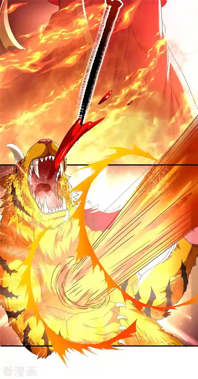 我在异界养男神：神医九小姐第122话 抢夺血灵芝