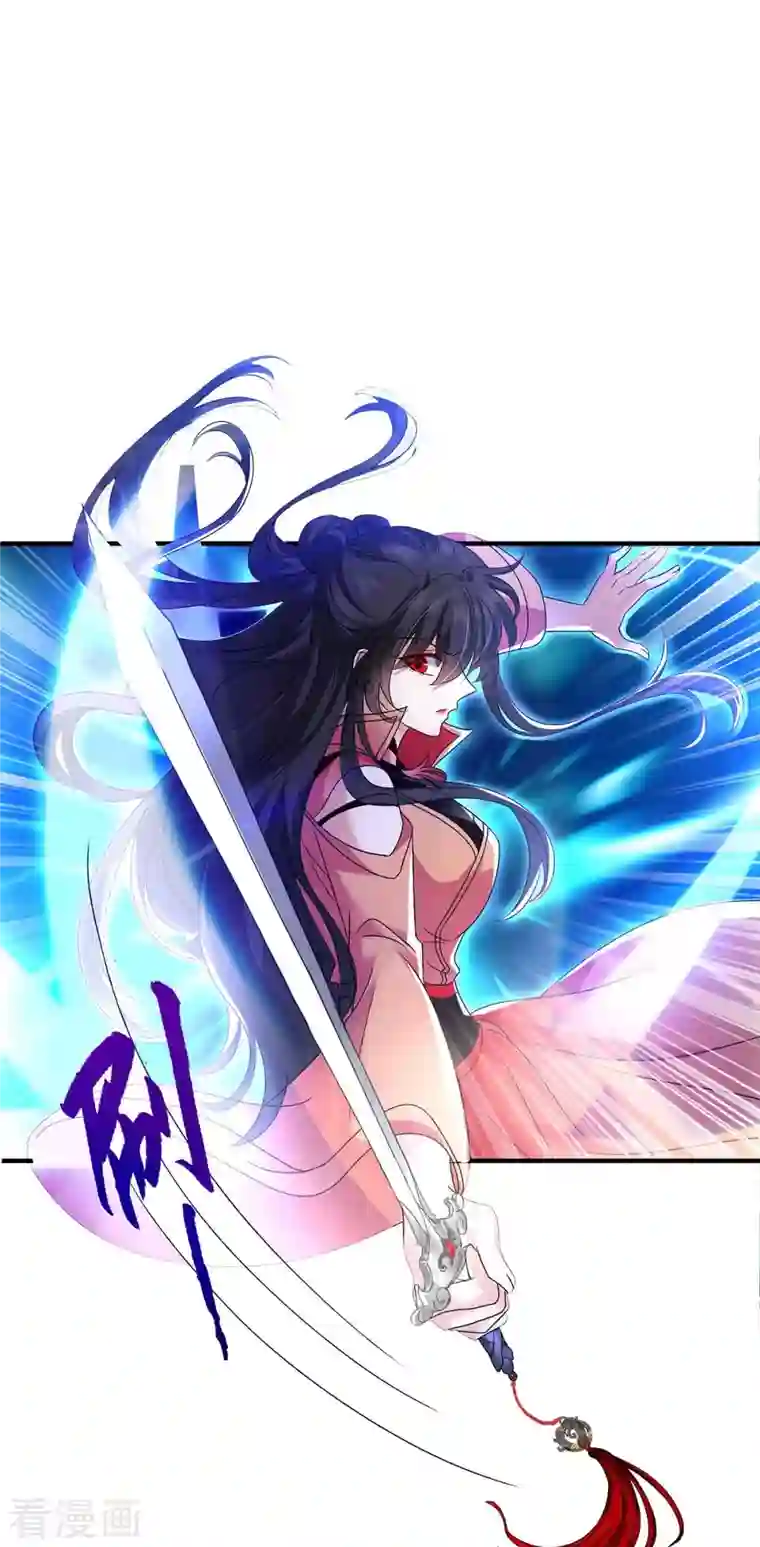 我在异界养男神：神医九小姐第122话 抢夺血灵芝